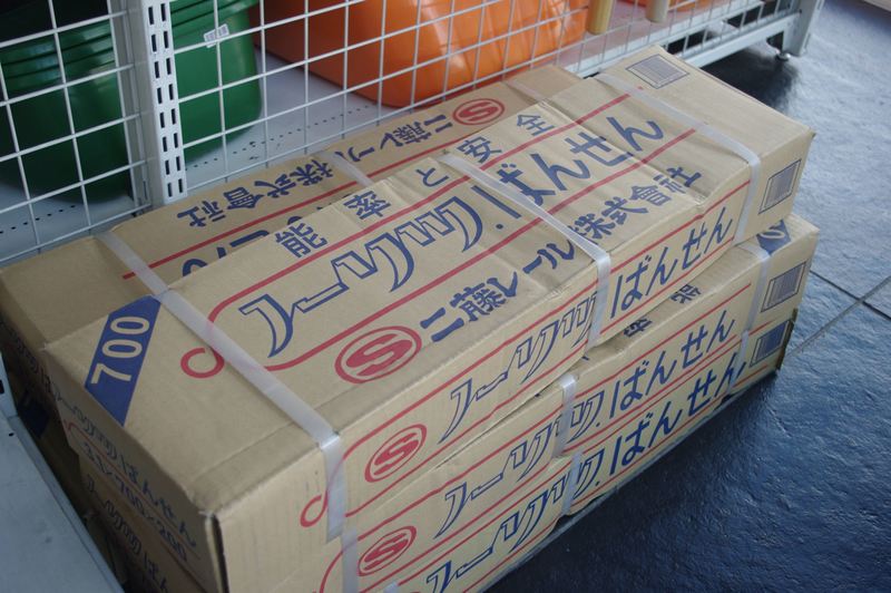 ノーリツばんせん #10 | 造園資材館