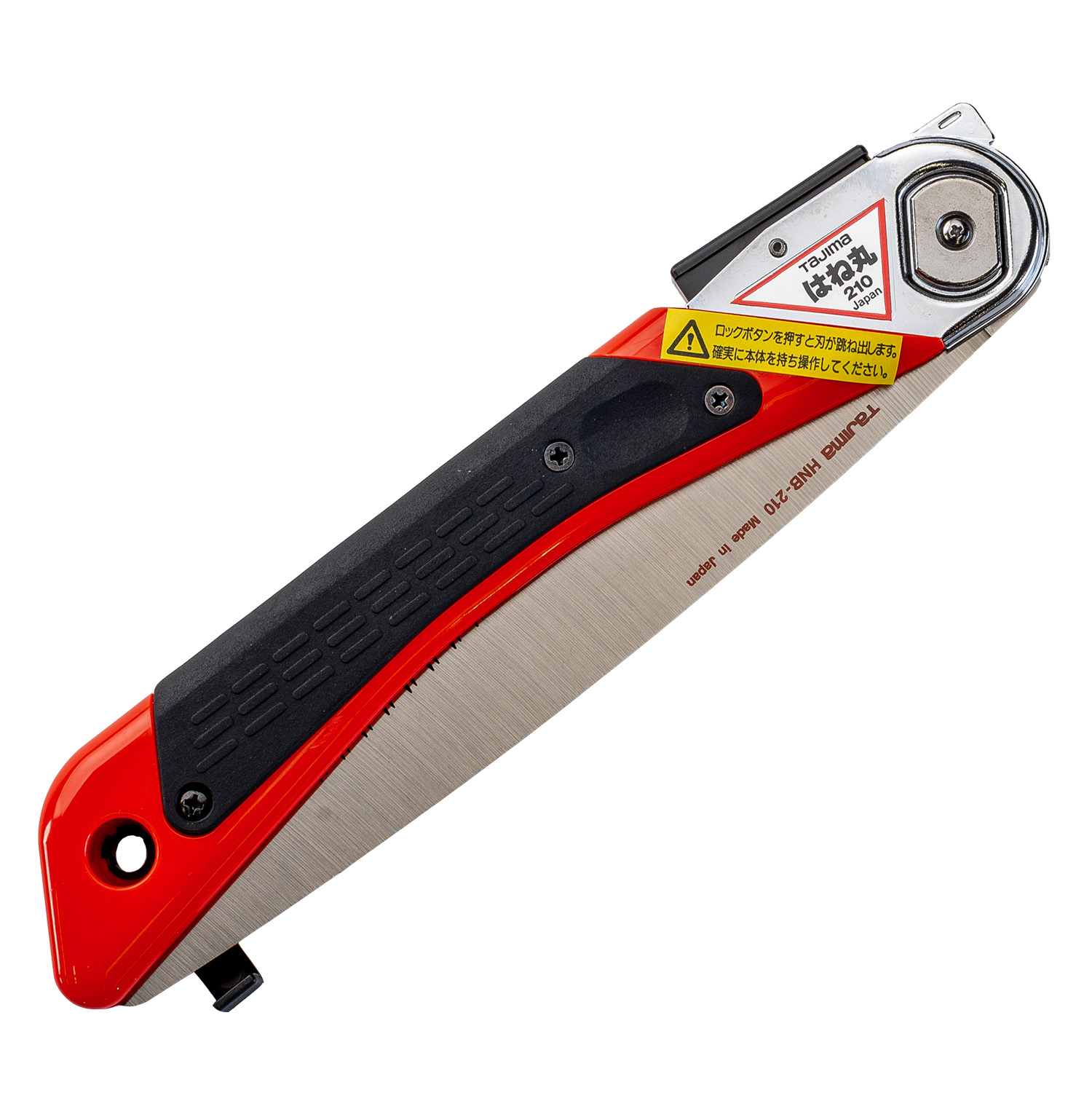 折込替刃式鋸 はね丸210 HN-210 | 造園資材館