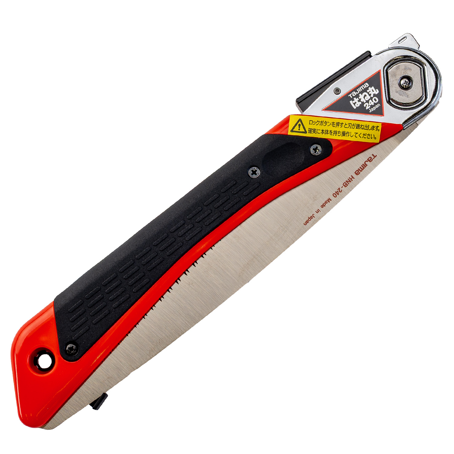 折込替刃式鋸 はね丸240 HN-240 | 造園資材館