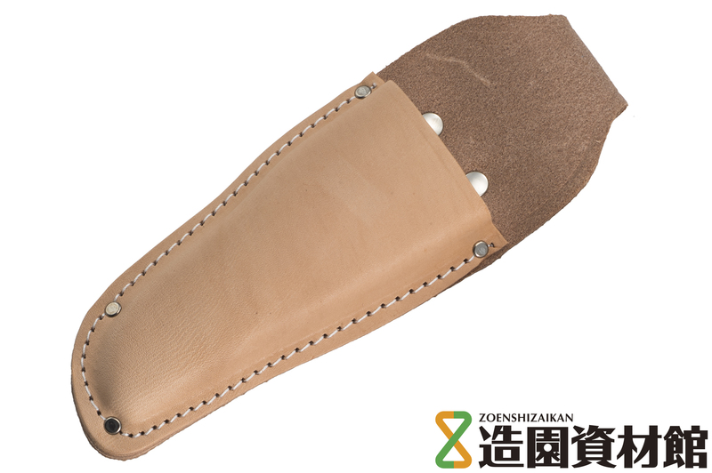 皮ケース 剪定ハサミ用 | 造園資材館