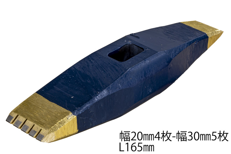 形合わせ両刃ビシャン | 造園資材館