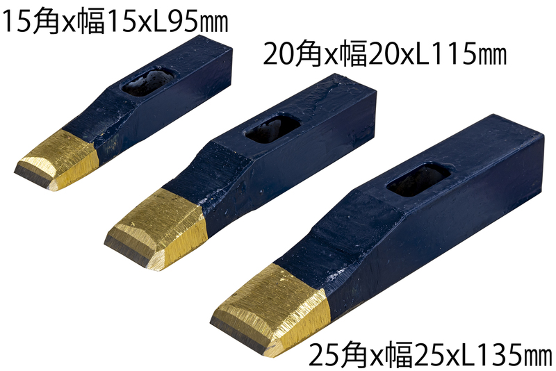 トンカチ | 造園資材館