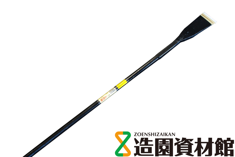 モクバ印 根切り(バール) | 造園資材館