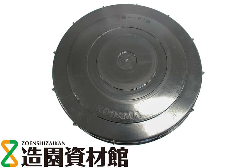 タマローリー用上フタ | 造園資材館