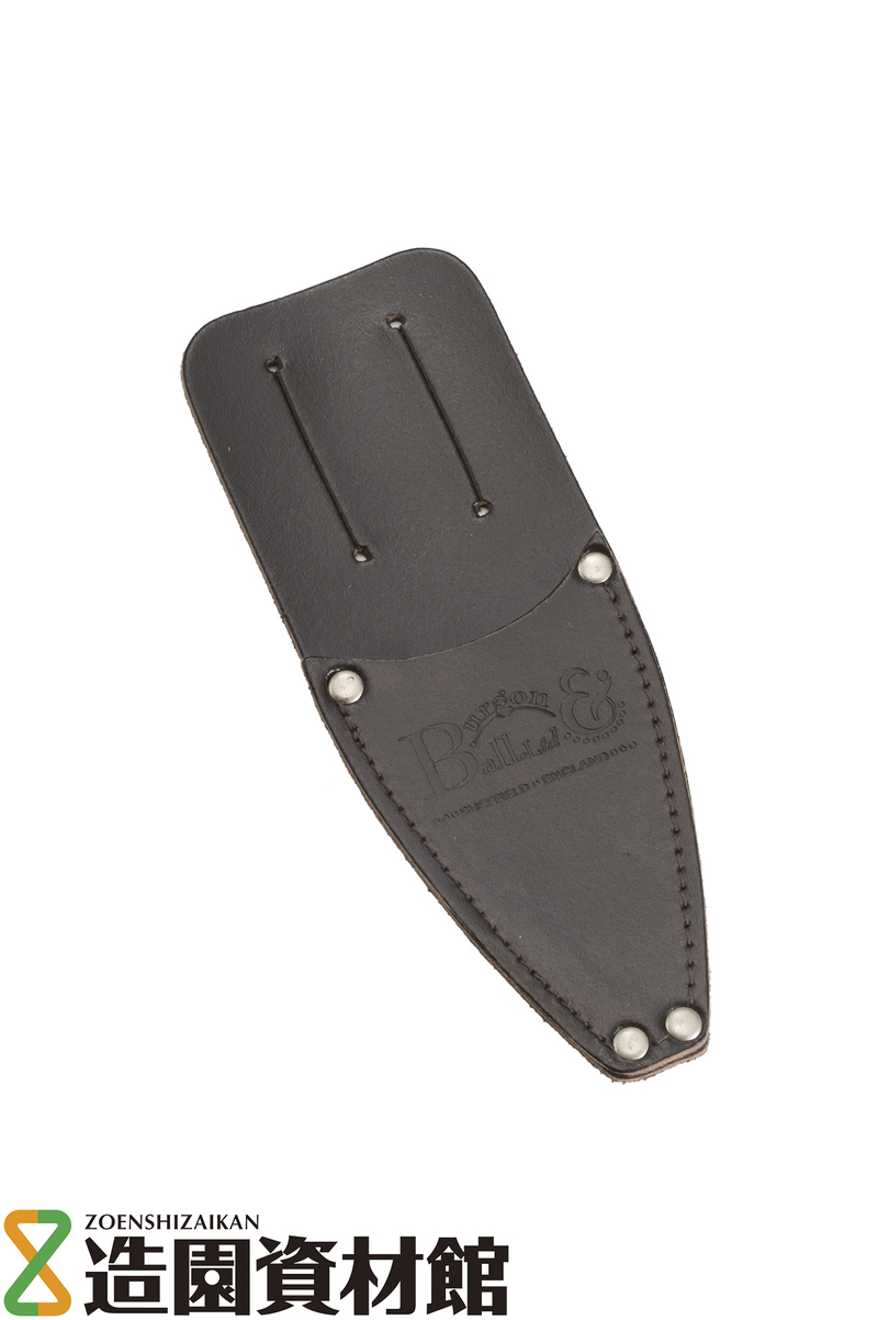 バーゴン＆ボール 皮ケース | 造園資材館