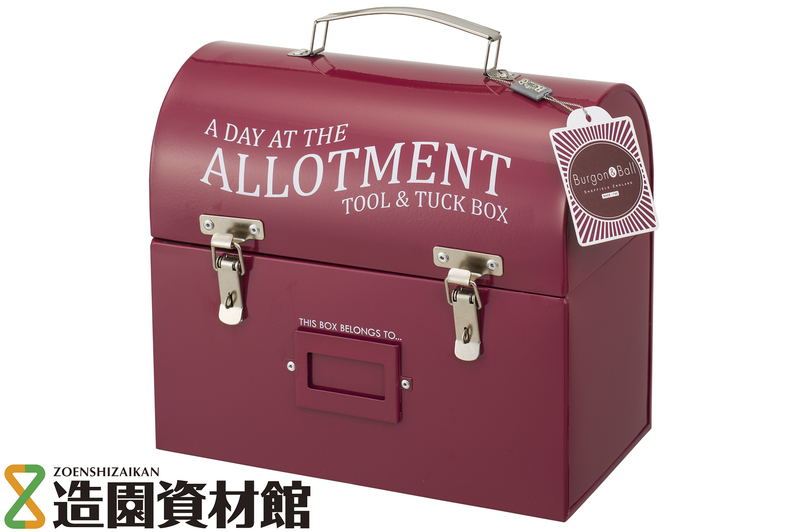 バーゴン＆ボール ツールボックス レッド | 造園資材館