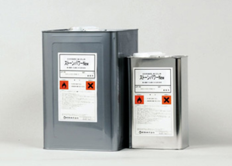 ストーンパワーNew　 | 造園資材館