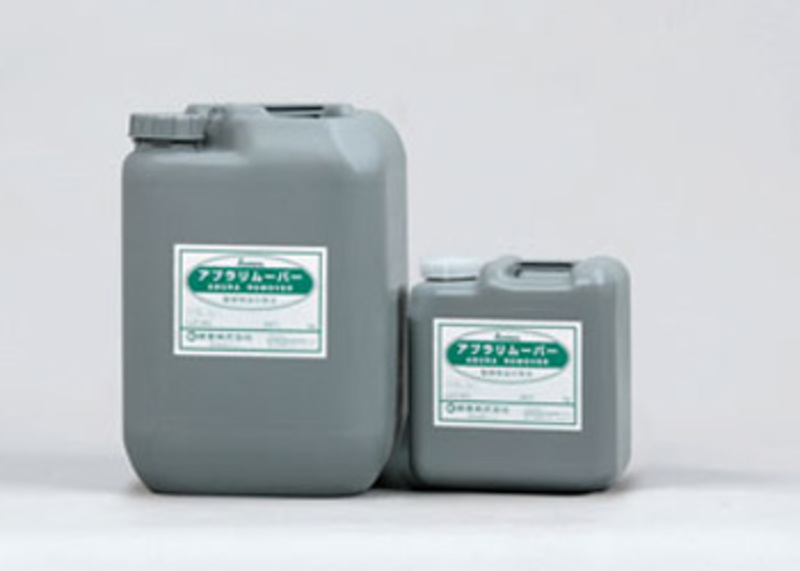 アブラリムーバー　 | 造園資材館