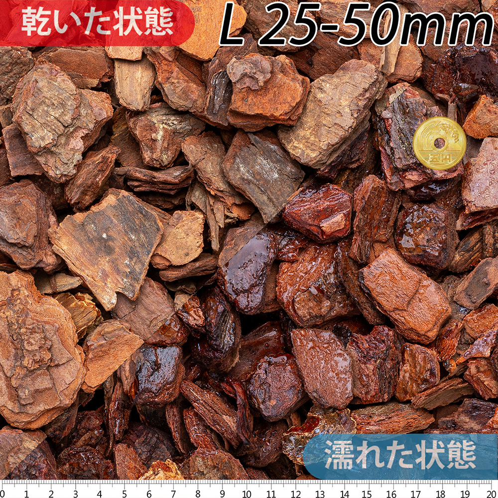 パインバーク | 造園資材館