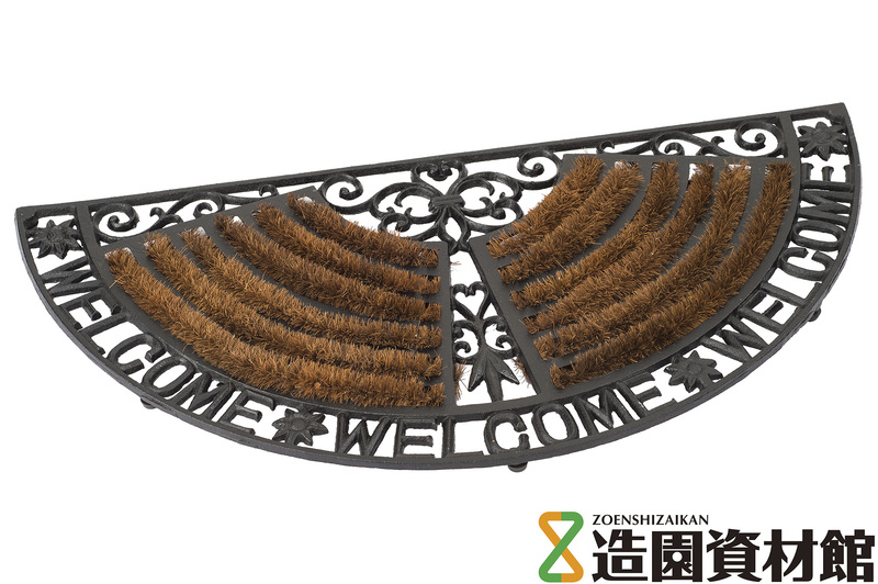 ロートアイアンドアマット オリオン | 造園資材館